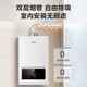 Midea 13-liter balanced gas water heater natural gas intelligent variable frequency constant temperature water servo can be installed in the bathroom. It is safe and secure for home use. JSG25-HC9. National subsidy is 15% off. 13L One kitchen and two bathrooms can be installed with a balancing machine HC9.