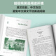 书虫升级版四级全套 高一高二 牛津英汉双语读物（套装共17册 附扫码音频、习题答案、读后测评）格列佛游记 双城记 小妇人 爱玛 红字 金银岛