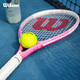 Wilson single beginner tennis racket lightweight shock-absorbing girls entry tennis racket WR087910U1