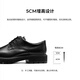 ECCO Leather Shoes Men's Leather Heightened Business Formal Derby Shoes City Oslo 550224 Black 41 HL