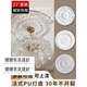 Clcey French Pu Lamp Plate Gypsum Base Round European Healing Healling Heortive Decorative Line Выгравированная комбинированная комбинированная комбинированная базовая лампа фонарь 7027-44 см 0 мм