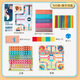 Shantoulin Village Baishu Board Montessori Mathematical Thinking Training Training AIDS-Nummern 1 bis 100 Erleuchtung Frühschulbildung Kinder intellektuelles Spielzeug 2 große Tabellen + 103 Patch E-Commerce Box