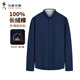Dances with Wolves 100% Cotton Fashionable and Versatile Oxford Textile Comfortable Men's Long Sleeve Shirt 101 Navy XL-180