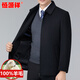 Hengyuanxiang 100% Wool Jacket Men's Spring Autumn and Winter Middle-aged Men's Dad's Clothes Leading Cadres Casual Woolen Wool Jacket Navy Blue Zipper Style L (175)