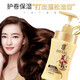 Tihuazhixiu long-lasting elastin for curly hair, moisturizing, soft-setting, perfume-type styling gel, anti-frizz, available for men and women, moisturizing and curl-protecting elastin