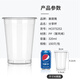 Meiya disposable cups plastic cups 320ml*100 thick transparent beverage cups small household