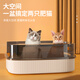 HELLOJOY cat litter box anti-splash semi-enclosed deodorizing cat toilet anti-splash cat litter box cat poop box with cat litter scoop