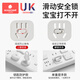 Kechao socket anti-child electric shock head safety plug protective cover hole blocking switch cover baby power supply blockage device baby one-button switch two holes - 6 pieces
