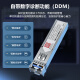 Nokoxin SFP optical module Gigabit single mode single fiber 10 Gigabit multi-mode dual fiber Gigabit single mode dual fiber optical module SFP Gigabit single mode single fiber LC-40KM1 pair compatible with Huawei equipment