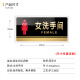 Jushiyi men's and women's restroom type A door sticker indication sign 1 piece 20*10CM acrylic with adhesive backing