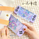 Yao Wanxi Child's's Water Round Water Machine Round Baby Game Machine Toys Handheld Press Initiative Early Education Initiative Zixing Rabbit Full Screen Round