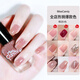 Miss Candy spring and summer whitening 15ml nail polish no-bake fast drying long-lasting peelable nude pink manicure fine glitter MU30