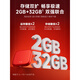 天猫魔盒8 Air Pro家用网络电视机顶盒子高清播放器户户通 8 Air Pro蓝牙遥控 标配