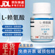 Damao (DM) L-Lysine Biochemical Reagent BR5g CAS 56-87-1 Laboratory Chemistry Experiment Reagent BR5g BR5g in stock