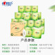 Xinxiangyin roll toilet paper tea yusixiang 4 layers 140g*27 rolls toilet paper full box (new and old packaging alternately)