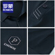 Romon (Romon) Mittelalter des Männervaters Sommeranzug Eisseide Kurzarm T-Shirt mittlerer und älterer Vatertag für Männer lässig Sportbekleidung 9885 Hidden Blue 3xL Code (vorgeschlagen 159-175jin [Jin gleich 0,5 kg])
