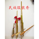 贵州苗族芦笙民族手工竹制乐器舞台演出道具芦笙6管大小号芦笙 小号六音42x20cm小学生初学吹曲