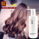 Ayundi Curly Hair Elastin Curly Hair Moisturizing Essence Styling Tan Lisu Fragrance Long-lasting Anti-frizz Perfume Type Hair Care Essential Oil + Elastin Curly Hair