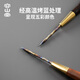 Rongshantang titanium alloy tea cone tea needle Pu'er tea brick tea pry knife tea opener tea knife tea ceremony six gentlemen accessories Purple sandalwood titanium alloy tea cone-bamboo section