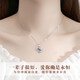 Ji Sifan Light Luxury Eternal Heart Necklace Women's Valentine's Day Wedding Anniversary Birthday Gift for Girlfriend and Wife 30-40 Years Old Any Two Piece Set - Contact Customer Service Remarks for Delivery