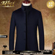 Mafanfu high-end Chinese stand-up collar cashmere jacket men's autumn and winter middle-aged business casual suit men's wool woolen coat navy blue M 170