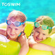 TOSWIM拓胜儿童泳镜高清防雾防水舒适贴合游泳训练眼镜游泳镜 柠檬蓝鲨