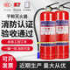Fire extinguisher for shop use, household portable dry powder fire extinguisher 4kg, shop use, household use 12358kg, shop use, vehicle-mounted factory use fire extinguisher, 5kg fire extinguisher 2 pieces + box