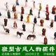 Shiguang Xiaozhan Micro Landscaping Characters Small Ornaments Rockery Bonsai Landscaping Ornaments Water-absorbing Stones Water Stones Landscape Bonsai Decoration Miniature Crouching Cow