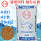 Fish feed floating extruded granules reservoir pond culture grass carp herring crucian carp juvenile fish loach concentrated powder silver carp 40 Jin Jin equal to 0.5 kg package culture algae water transfer