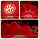 Abaoli fruit plate wedding living room red wedding candy plate wedding supplies wedding home coffee table happy word fruit plate large