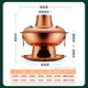 CHUILAOYE old-fashioned Beijing copper hot pot charcoal pure copper pot hot pot special pot household mandarin duck pot carbon earth hot pot pot
