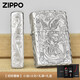 ZIPPO lighter windproof kerosene silver-plated hand-carved customized lettering gift Valentine's Day gift for boyfriend and girlfriend's birthday Lucky Pixiu-Gift Box Set