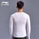 Li Ning sweatshirt cycling clothing men's sweat-absorbent cycling top underwear road mountain bike cycling long-sleeved quick-drying bottoming shirt