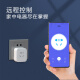 Smart socket Mijia APP mobile phone remote control wifi direct connection Xiaoai speaker voice control timing switch 10A and 16A please see this picture.