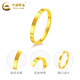 China Gold (CHINA GOLD) gold ring for women, glossy diamond pattern, rice-shaped thread, solid gold ring ring, wedding holiday birthday gift for wife, today/next day delivery, ring number 14, about 1g, national gold gift box