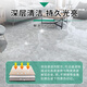 Hsiasun瓷砖划痕清洁剂家用地砖金属砖刮痕清洁剂去除卫浴地砖黑色刮痕