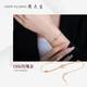 Chow Tai Sang 18K gold bracelet rose gold lucky French birthday gift for girls about 1.3g