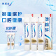Sensodyne Multi-effect Care Anti-Sensitive Oral Health Toothpaste Set 540g