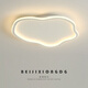 Vinoa Modern Simple LED Ceiling Lamp Cloud Creative Personalized Bedroom Lamp Master Bedroom Children Boys Girls Room Lamp Main Image