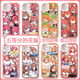 
Five-score Huamai Nakano Sanjiu mobile phone case is suitable for vivos18OPPO Huawei Honor Apple Xiaomi 14 [angel eye transparent shell] C12247 Apple series - model after placing an order to customer service