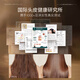 UNIO 柔顺亮泽护发素改善干枯毛躁保湿持久留香润发乳护男女发膜500ml