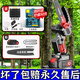 Electric chainsaw, household firewood lithium battery rechargeable chainsaw, portable outdoor wireless chain saw, handheld high-power electric saw, high endurance brushless set, logging war god