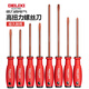 DELIXI ELECTRIC S2 screwdriver set Cross-shaped strong magnetic screwdriver cone S2 screwdriver 6 series six-piece set