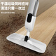 Double small water spray lazy large flat mop, hand-washable mop, household one-mop clean mop artifact, wet and dry use, water spray mop + six pieces of cloth in total + hand-washable scraper