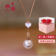 Ya Ning 18k gold pearl set necklace Love freshwater pearl pendant with Chopard rose gold necklace for women Korean style heart-shaped gold gift for girlfriend’s birthday Qicang direct delivery (with identification certificate one item per item) 8-8.5mm freshwater pearls