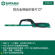 SATA aluminum alloy handle pocket saw bow 10 adapts to 10/12 saw blade suitable for small areas 93518