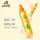 Pipidog toilet water 230ml honeysuckle, lavender and mugwort spray removes prickly heat, relieves itching, cools, soothes, and has a refreshing fragrance [honeysuckle fragrance] toilet water 230ml