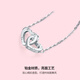 Saturday Fortune PT950 platinum pendant double ring pendant B068622 about 2.26g 40+5cm birthday gift
