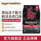 Hagen Newtrace Cat Food Freeze-dried Imported Black Diamond Series Red Meat Poultry Nutritional Weightening Hair and Cheeks Kitten Adult Cat Food [January 27] Red Meat Cat Food 5 pounds
