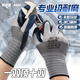 A698 embossed labor protection gloves rubber latex construction site work construction wear-resistant king waterproof anti-slip breathable and durable men 12 pairs wear-resistant upgraded model A688-craftsman boutique